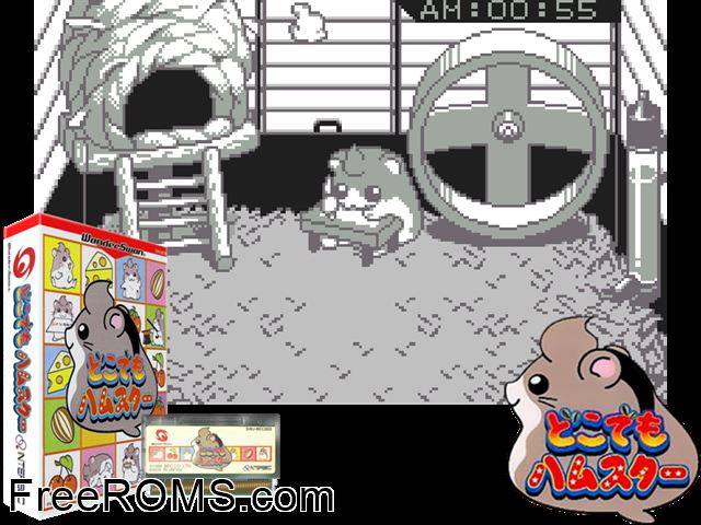Dokodemo Hamster (J) [M][!] Wonderswan game showing 3D box cover and gameplay screenshot